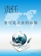 中国国际kaiyun官方网站招标公司官网(中国公开招标官网)